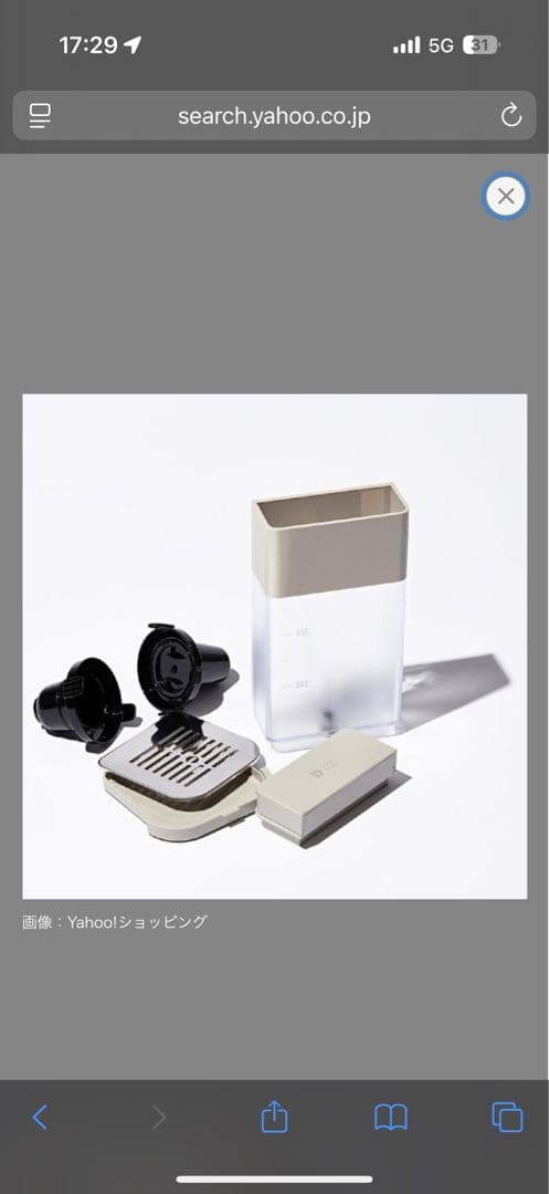 新品UCC上島珈琲 ドリップポッド YOU BI DP4