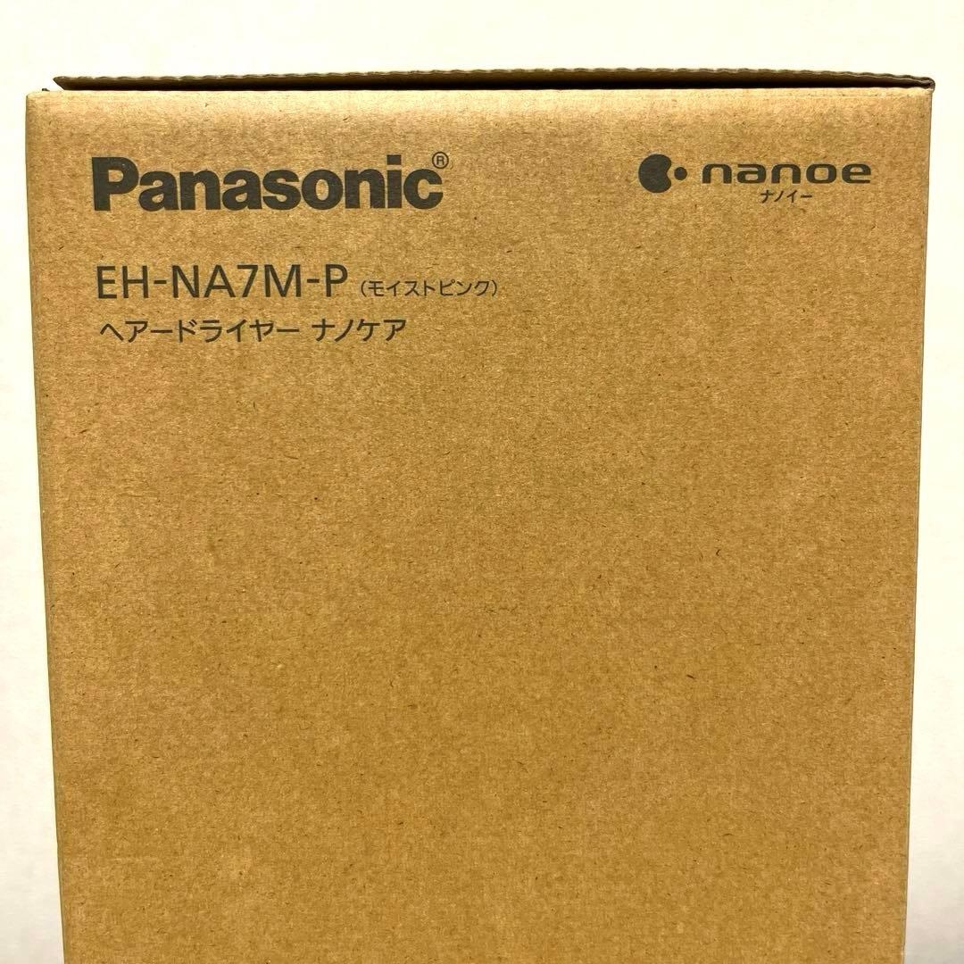 【新品】Panasonic ヘアードライヤーナノケア EH-NA7M-P