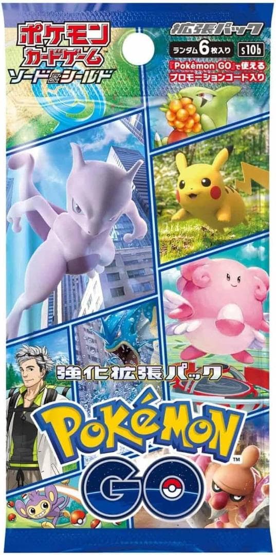 ポケモンカードゲーム ソード＆シールド 「Pokémon GO」 BOX