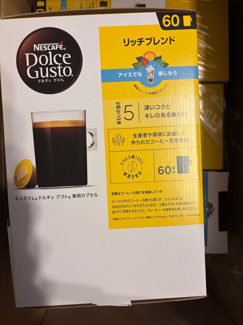 ネスカフェ ドルチェ グスト 専用カプセル リッチブレンド 60P（4箱）