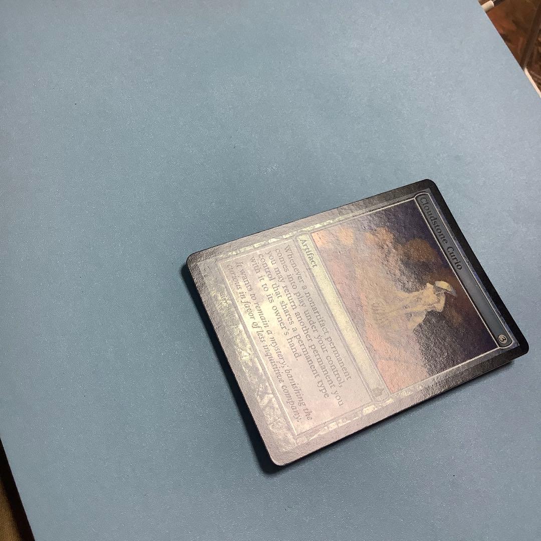 雲石の工芸品/Cloudstone Curio RAV英語foil