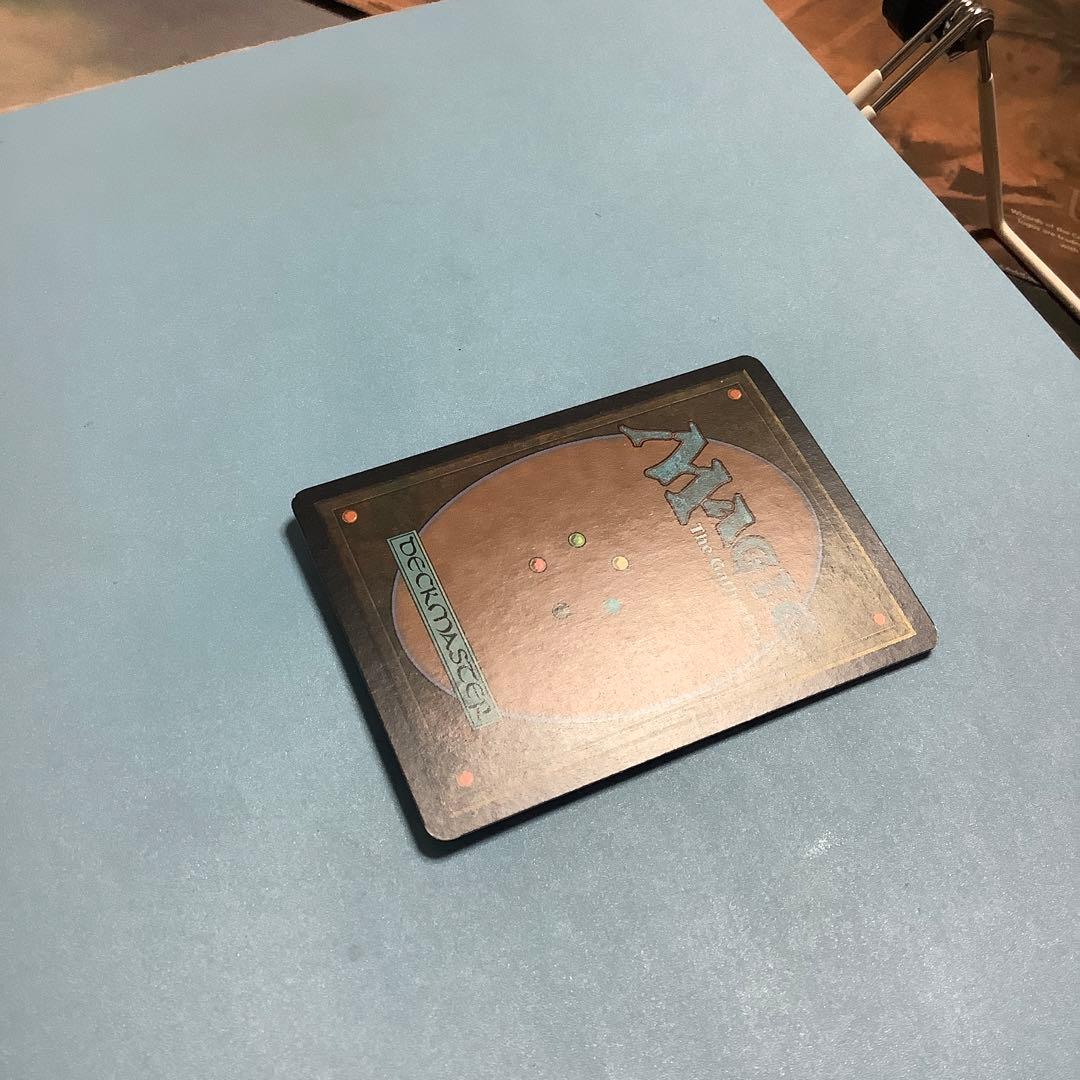 雲石の工芸品/Cloudstone Curio RAV英語foil