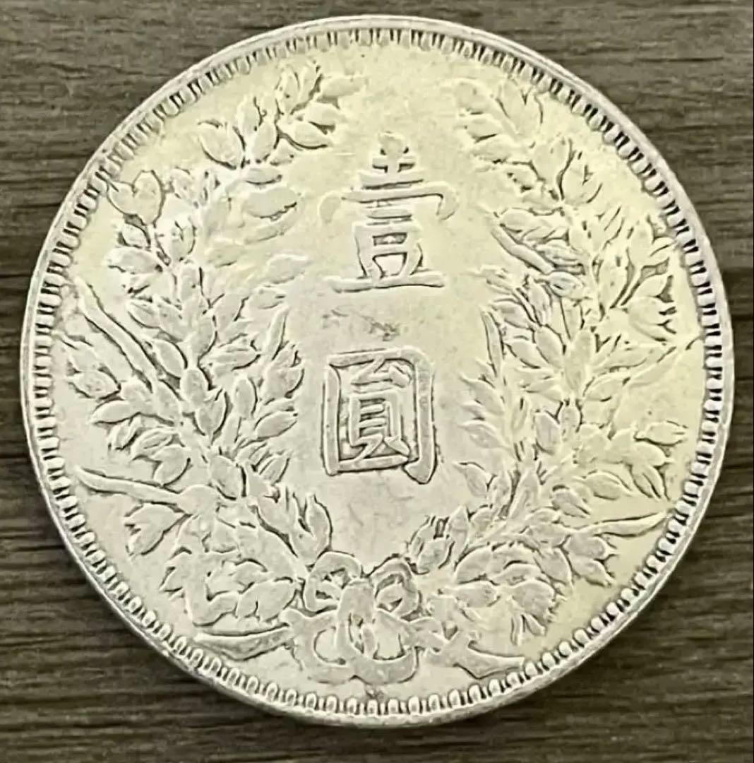 中国銀貨 旧貨幣 袁世凱 中華民国三年 甘肃銀貨 中国古銭　重さは26.6g