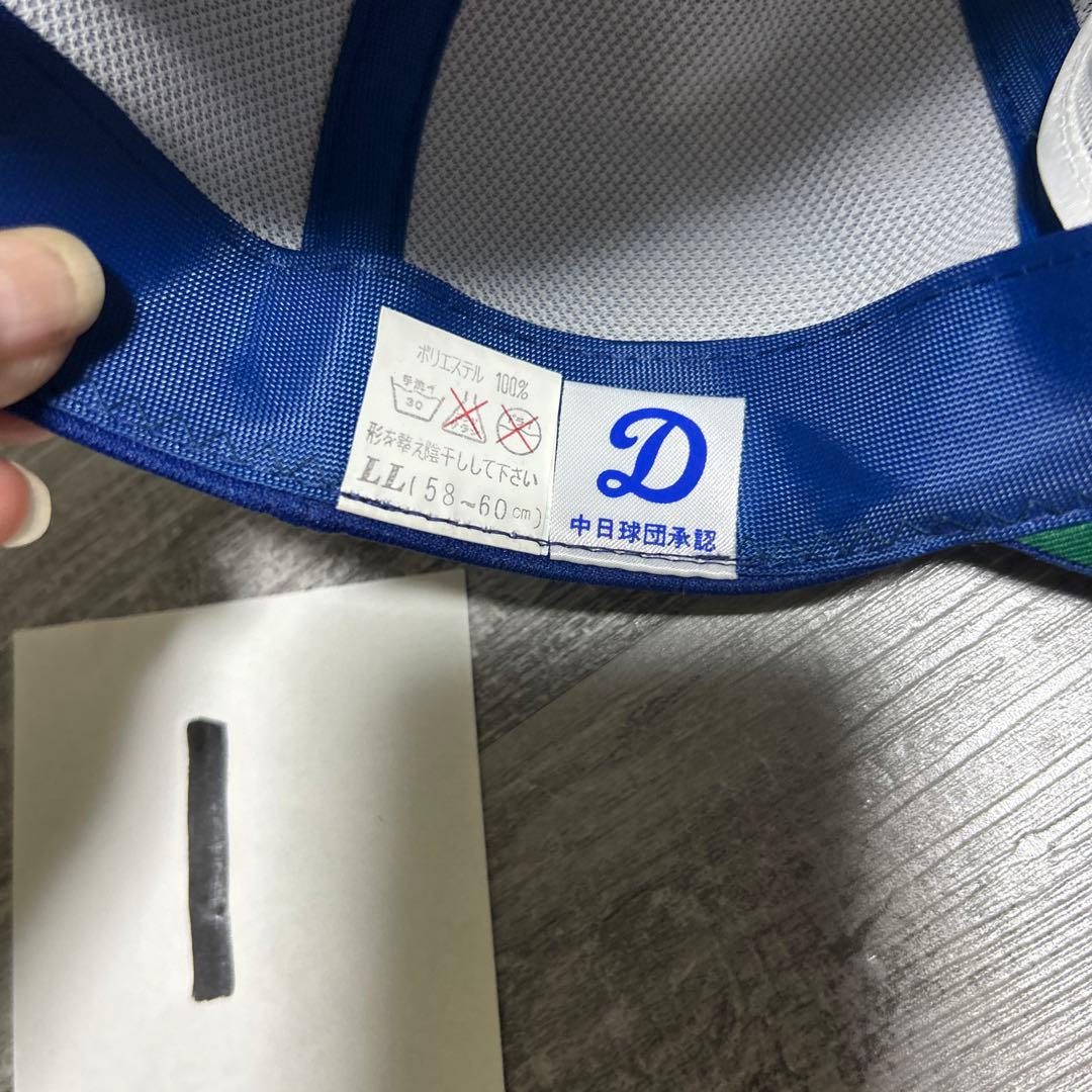 ロイヤルブルーズ様　中日ドラゴンズ　キャップ　ヴィンテージ　希少