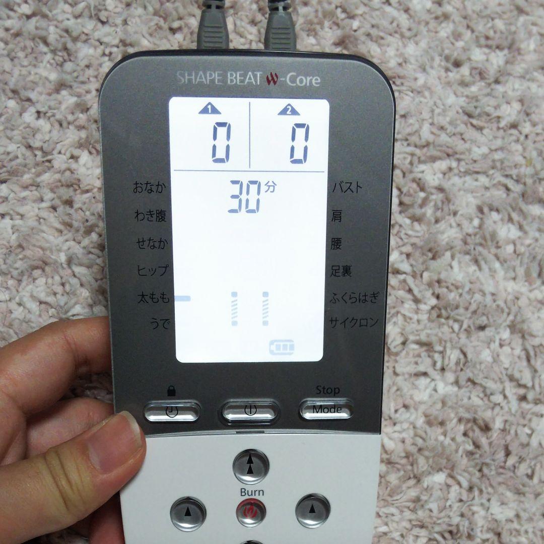 おまけつき☆シェイプビートw-コア