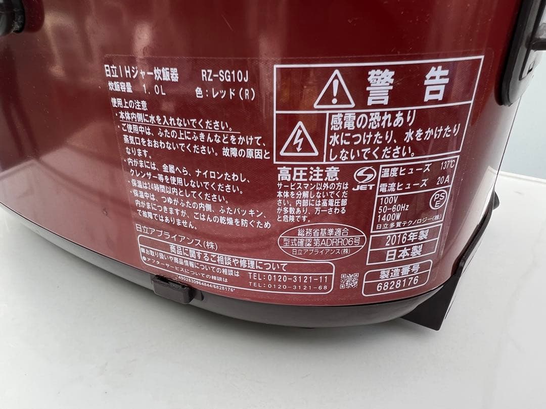 2016年式 5.5合 1.0L HITACHI 炊飯器 RZ-SG10J