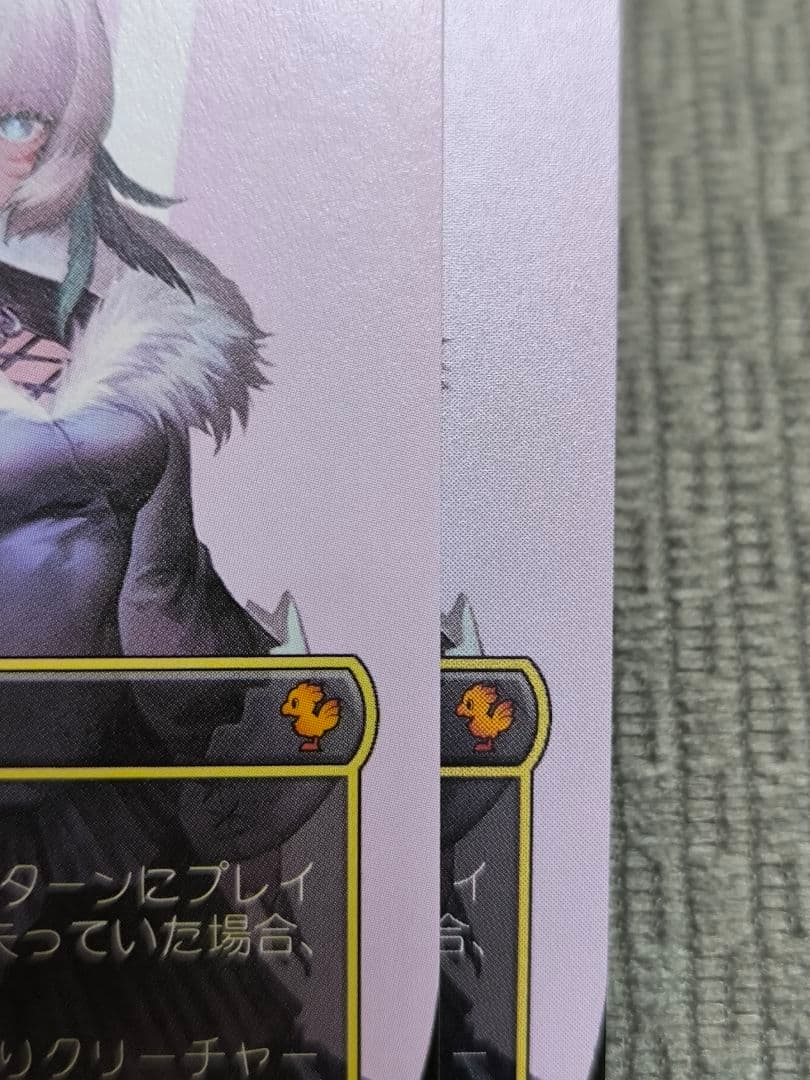 2枚セット　魔女、ヤ・シュトラ・ルル - ボーダーレス 日本語版 FF MTG