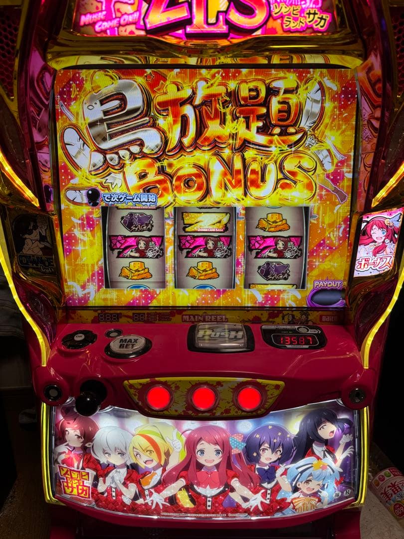 スマスロ　ゾンビランドサガA1