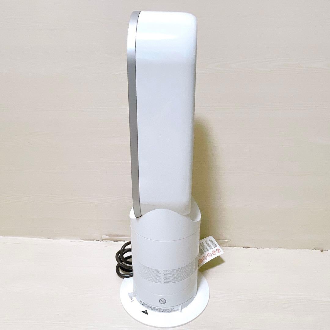 ダイソン ホット&クール AM05 羽根なし扇風機 ファンヒーター 2016年製