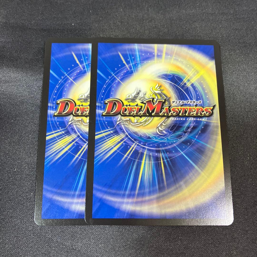 DM 水晶設計図 C プロモ 2枚セット P53/Y23