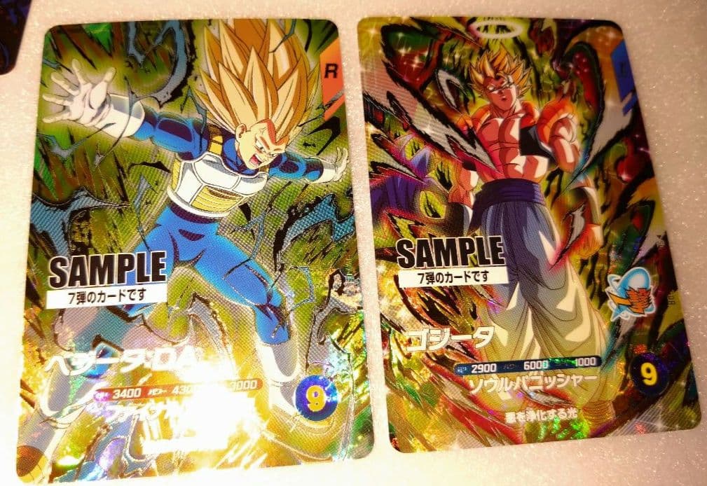 ②ドラゴンボールスーパーダイバーズ7弾サンプルカード1セット(計6枚)