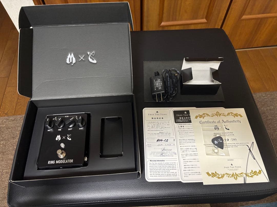 ギター Free The Tone RM-1S