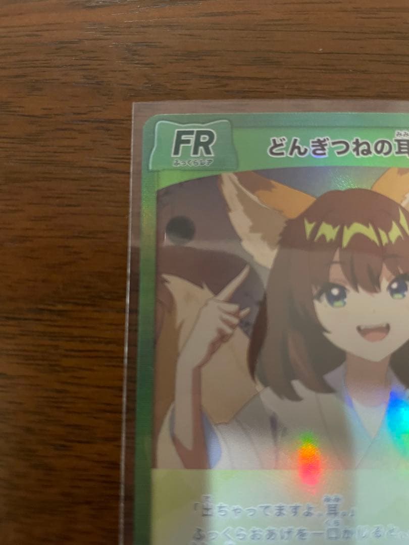 どん兵衛　さいとうなおき先生描きおろし　オリジナルどんぎつねカード　２枚入り