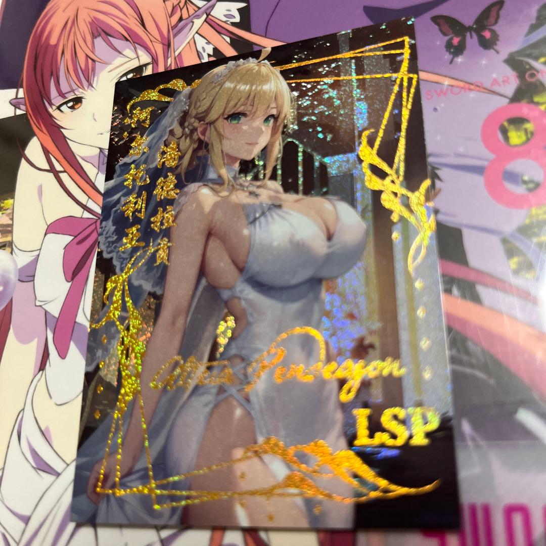 acgカード　　legend of  LSP⭐︎209