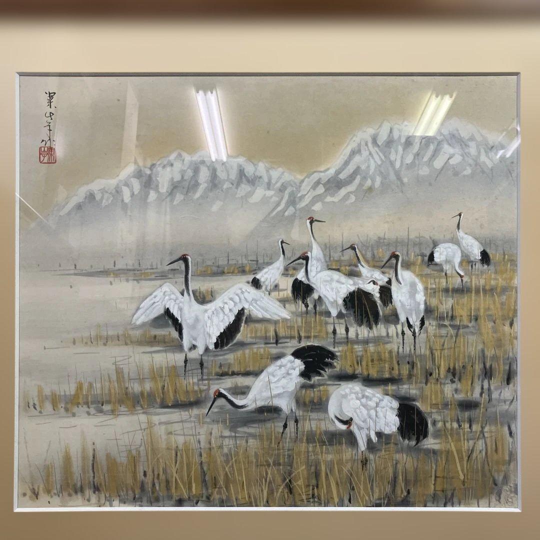 日本画　田中案山子「群鶴」