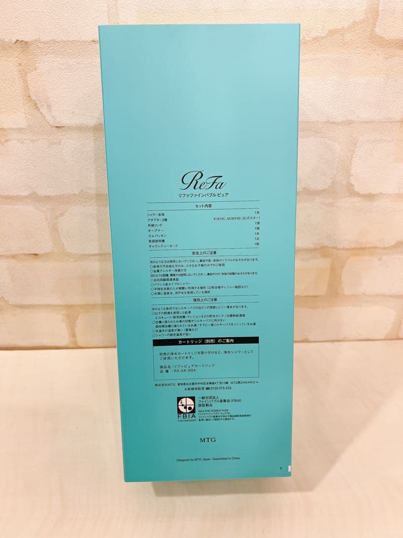 ReFa リファシャワーヘッド ファインバブルピュア［ホワイト］