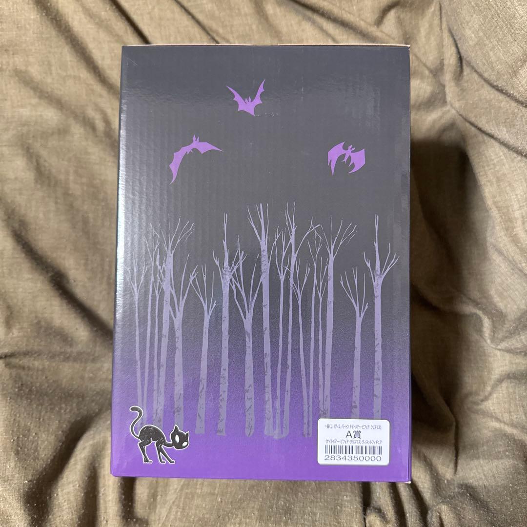 一番くじ〈ナイトメア・ビフォア・クリスマス〉 A賞 フィギュア