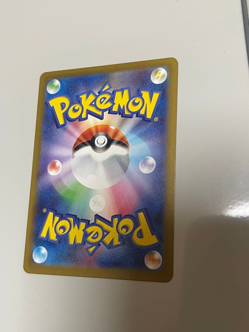 ポケモンカード MEGAドリーム メガゲンガー ex SAR