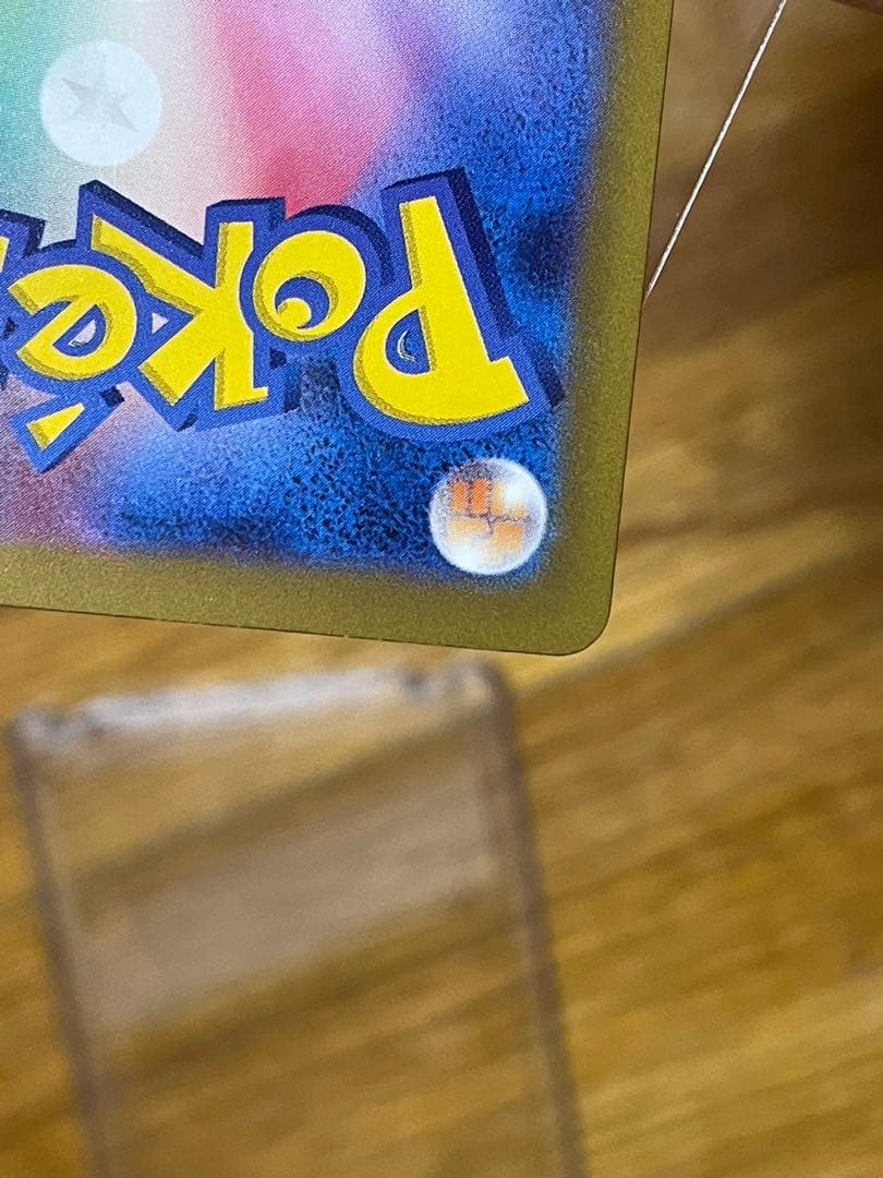 ポケモンカード MEGAドリーム メガゲンガー ex SAR