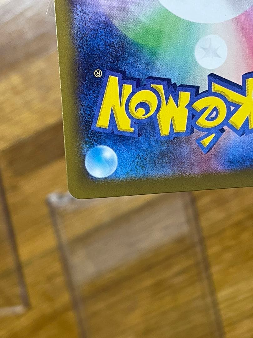 ポケモンカード MEGAドリーム メガゲンガー ex SAR