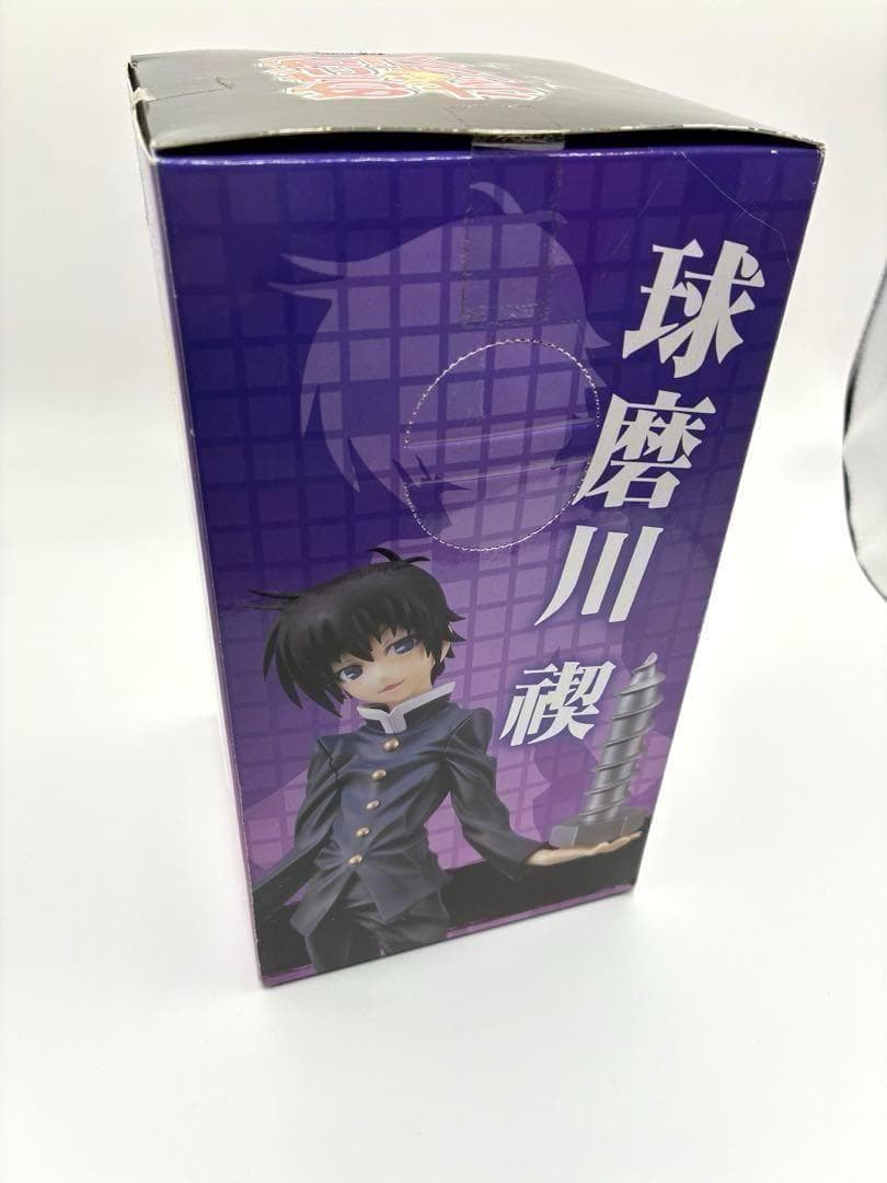 めだかボックス アブノーマル ハイグレードフィギュア 球磨川禊 黒神くじら