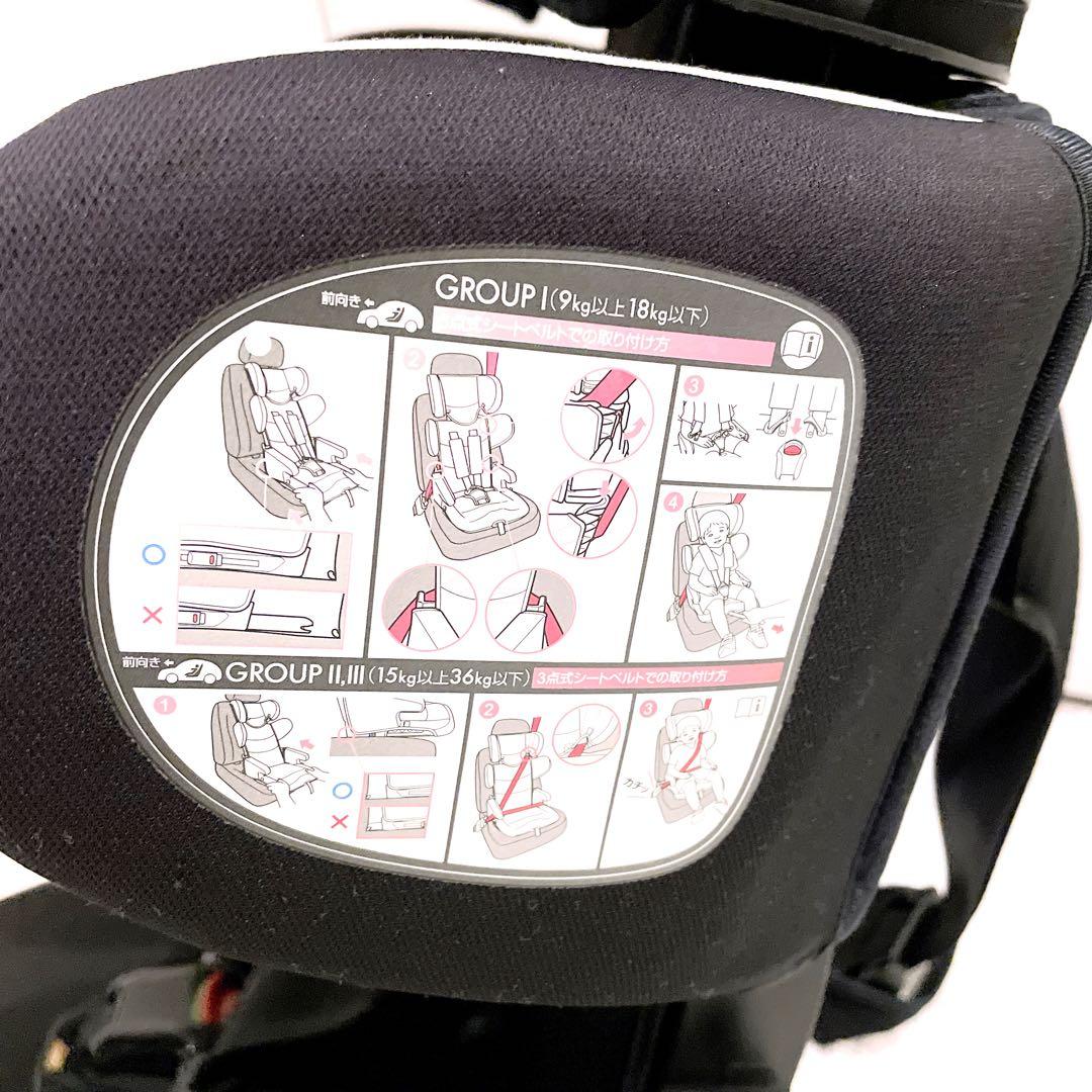クレイドル・オーカ美品✨モバイルシート ISOFIXジュニアシートBD-801