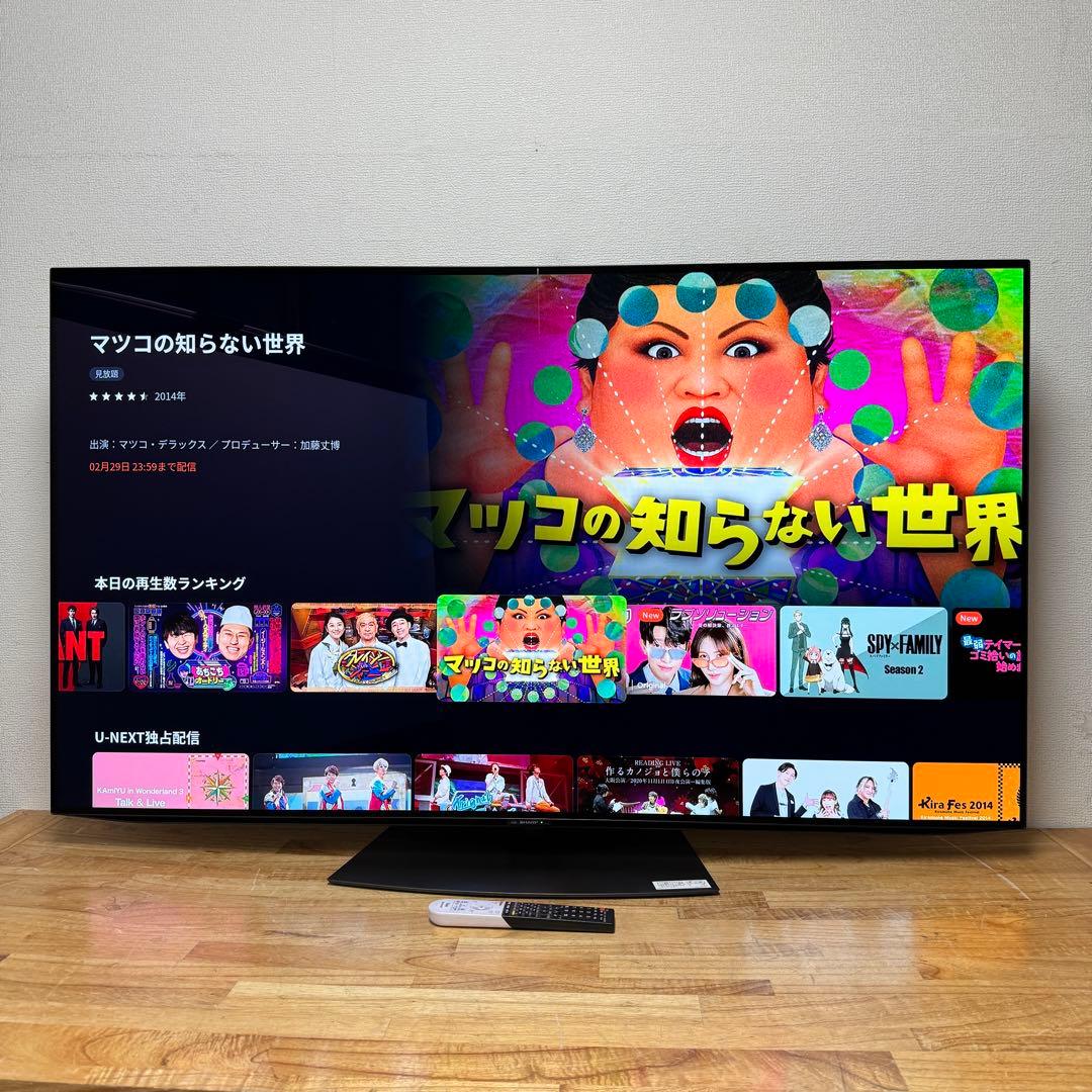 シャープ 60V型 4K液晶テレビ AQUOS 4T-C60DL1 動画アプリ○