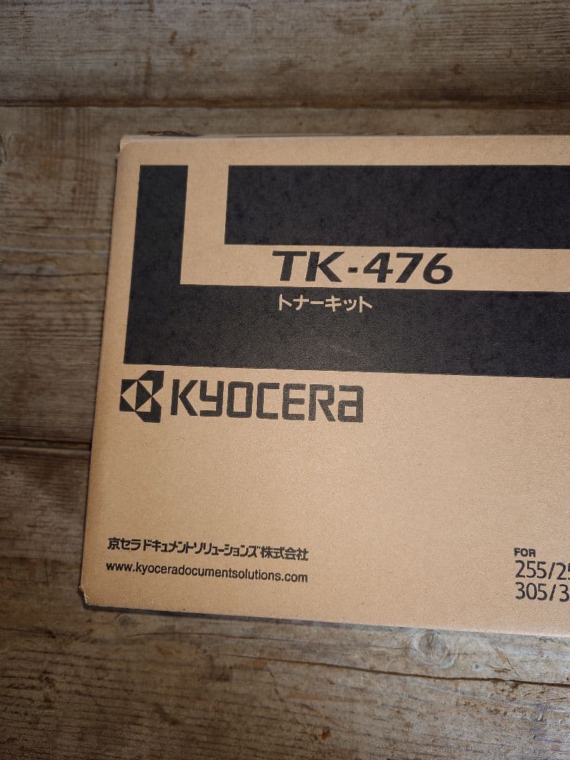 KYOCERA TK-476 トナーカートリッジ