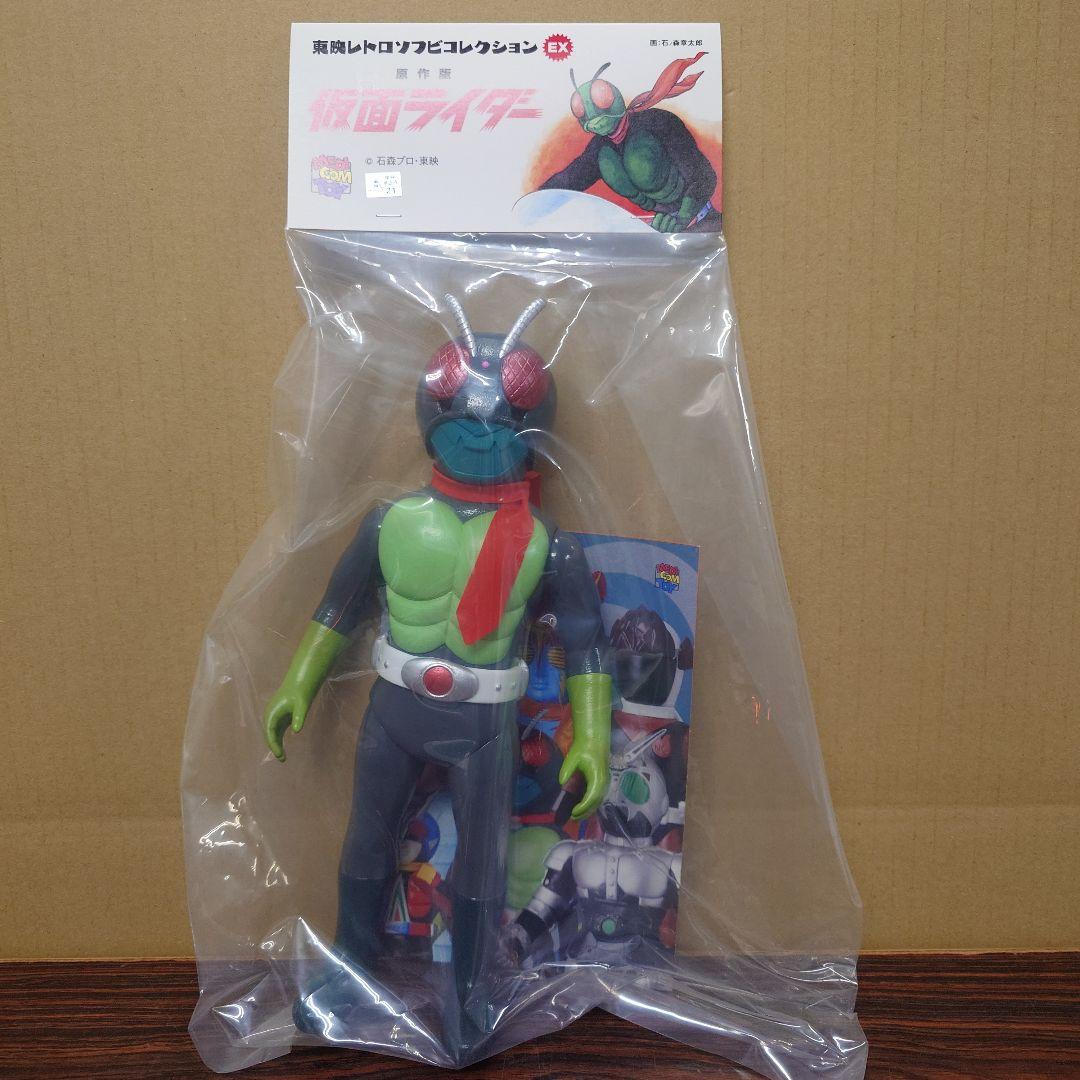 メディコムトイ　東映レトロソフビコレクションEX 原作版仮面ライダー