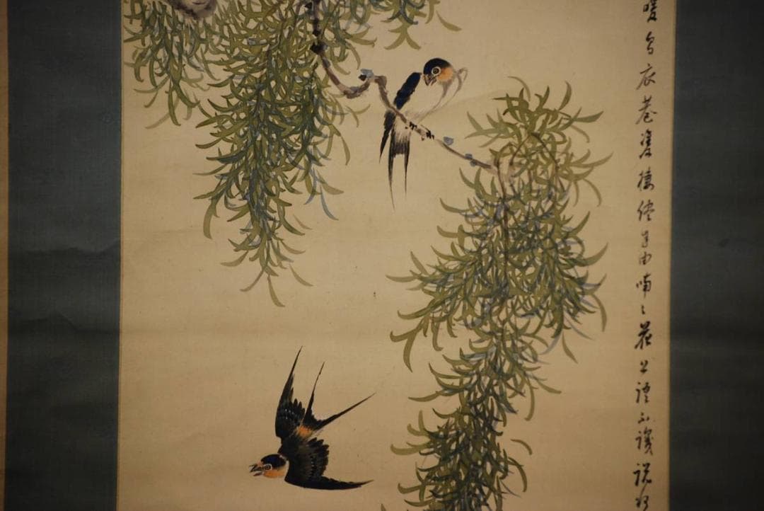 真作/寿山/花鳥燕図/絹表装/布袋屋掛軸HD-419