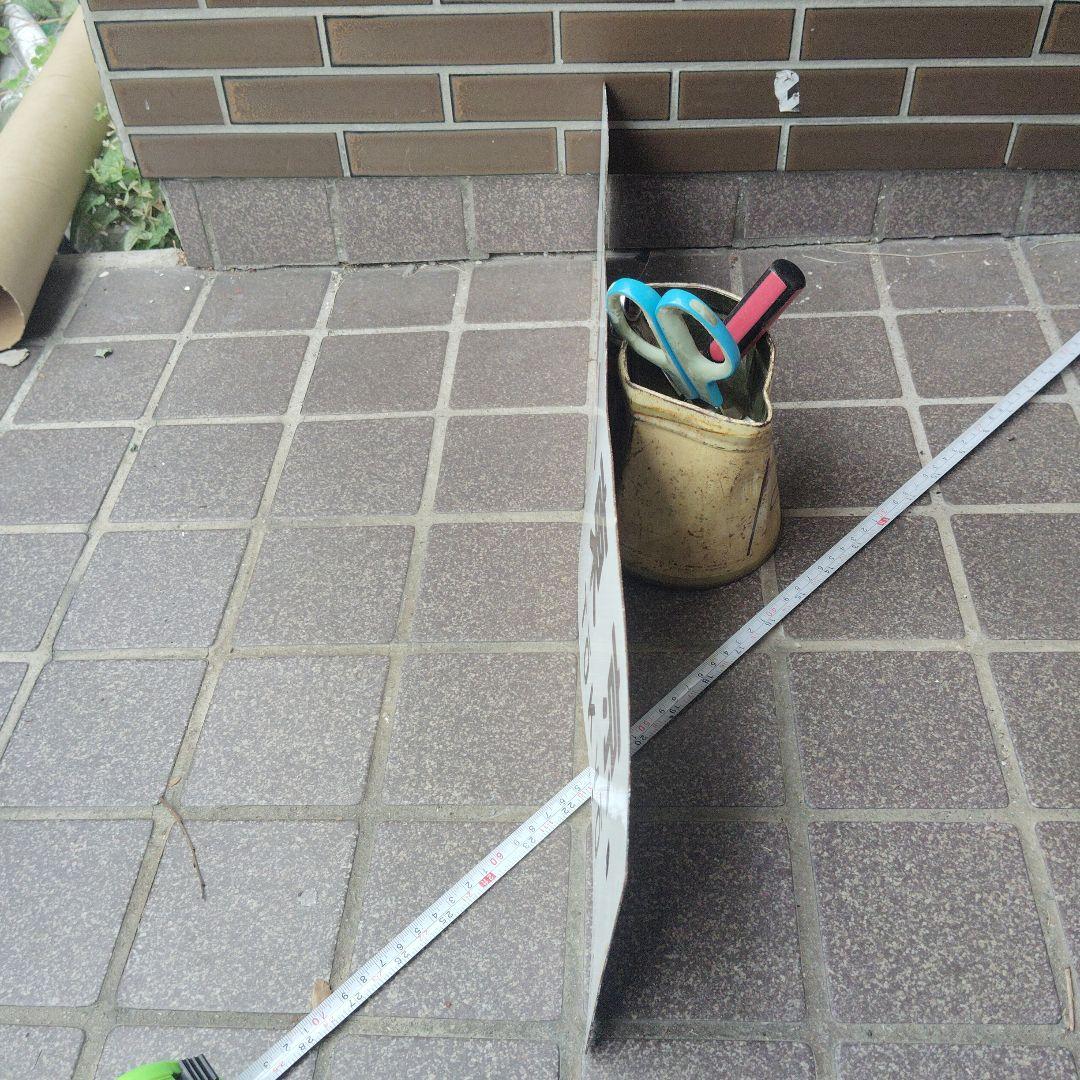 【サボ　行先板】（表）熱 海 ATAMI⇔東 京TOKYŌ（裏）沼津⇔ 東京