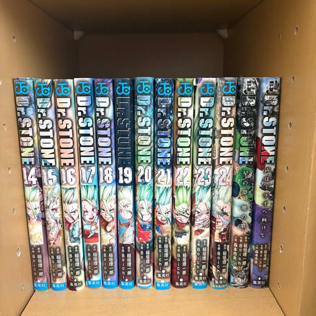 Dr. STONE 1～24巻 小説2巻