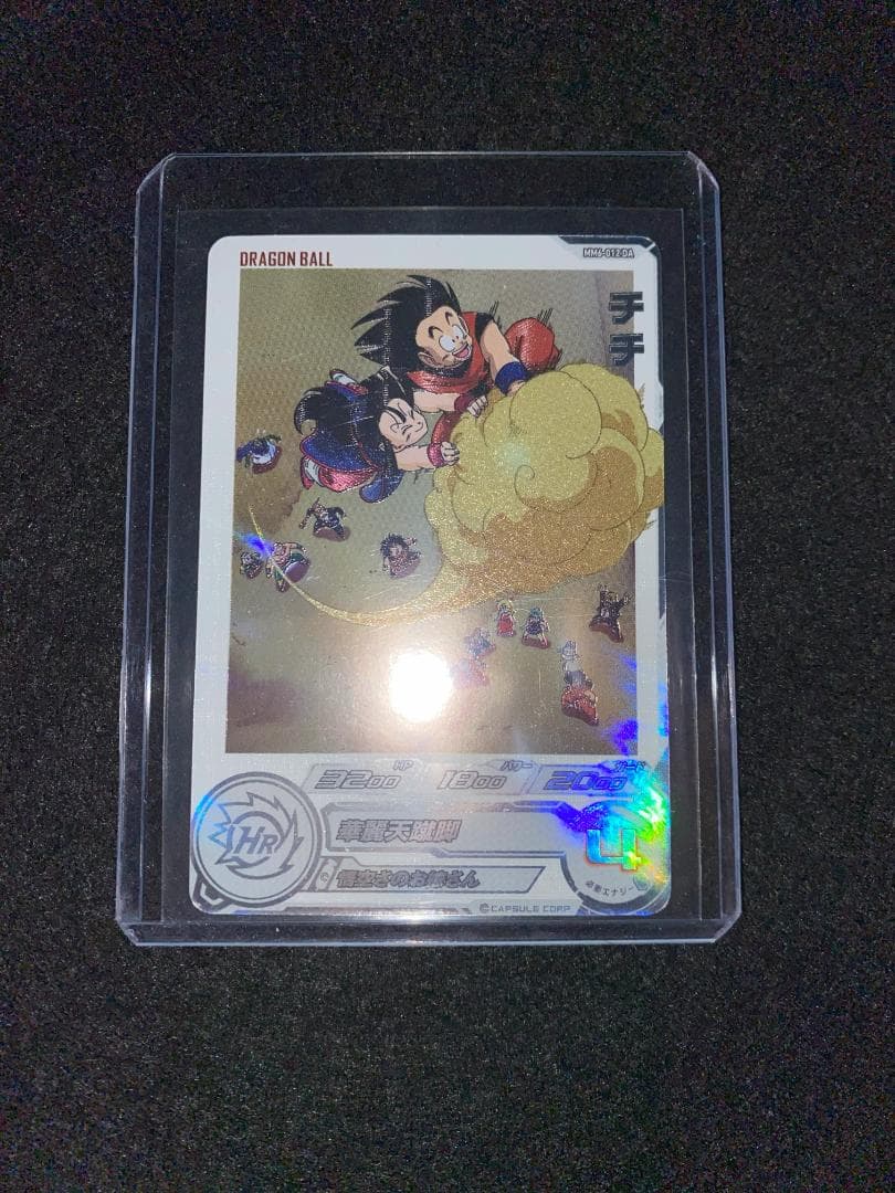 ドラゴンボールヒーローズ　チチ　MM6-012 　　DA