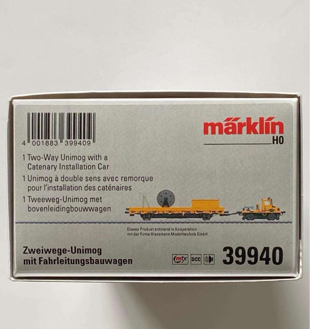 Märklin メルクリン デジタル 39940 Unimog　新品・未使用