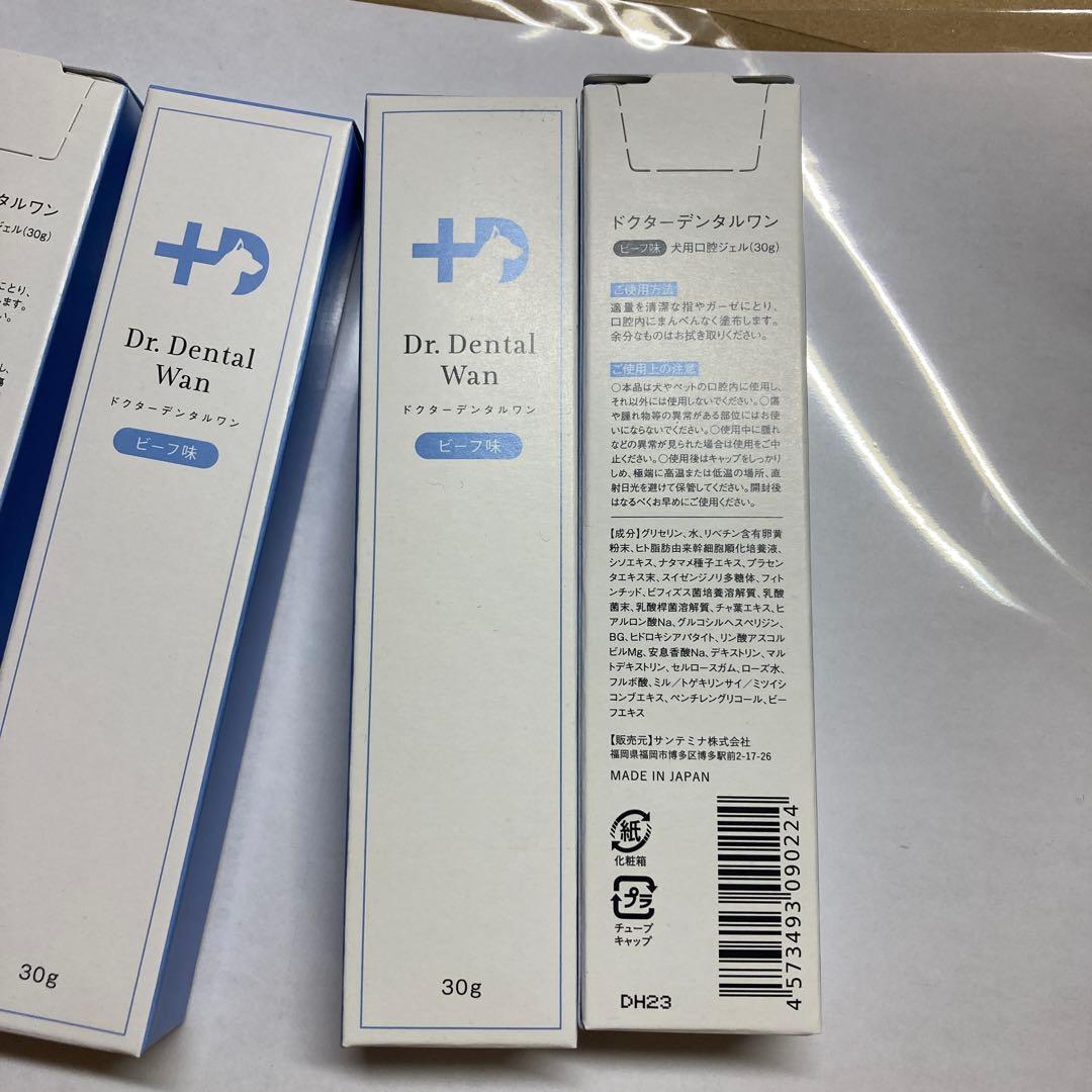 Dr. Dental Wan ビーフ味　30g ４個