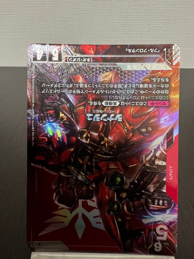 【パラレルコンプ】ジオンズラッシュ ガンダムカードゲーム