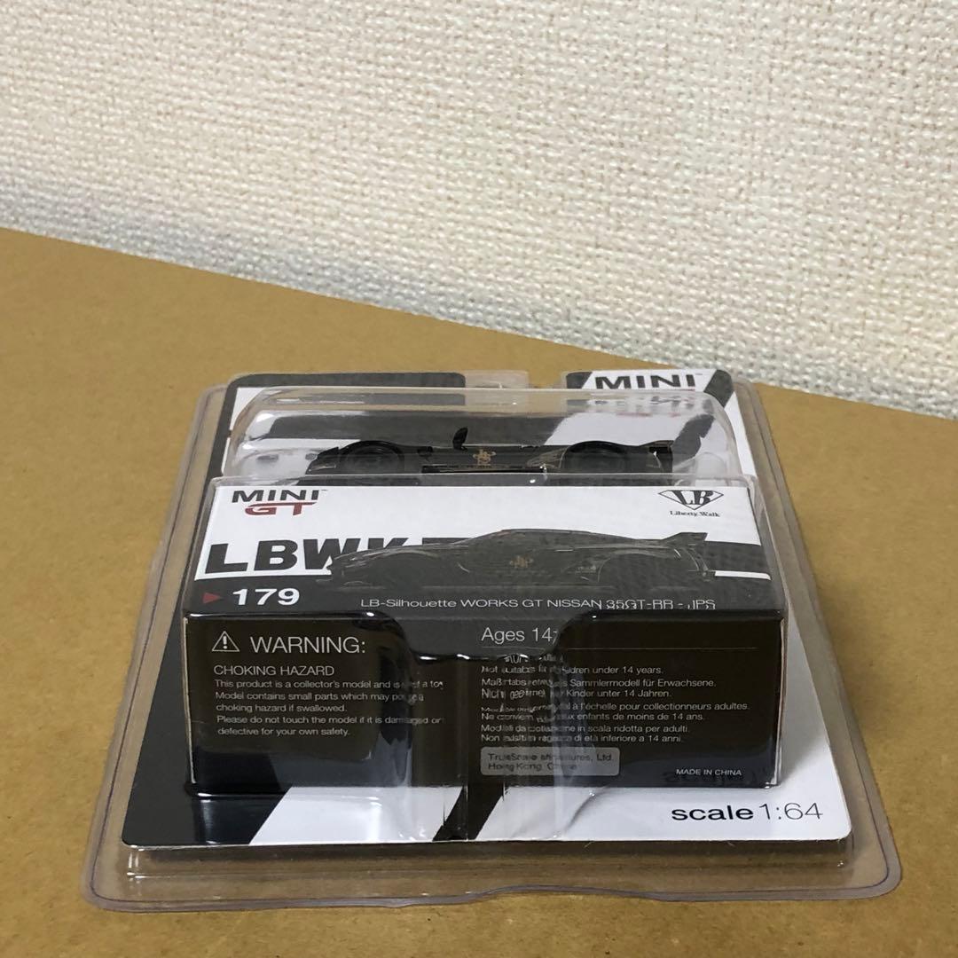 MINIGT ミニGT　LB シルエットワークス　日産35GT-RR　JPS