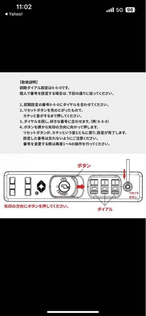 美品　ACE エーススーツケース機内持ち込みSS