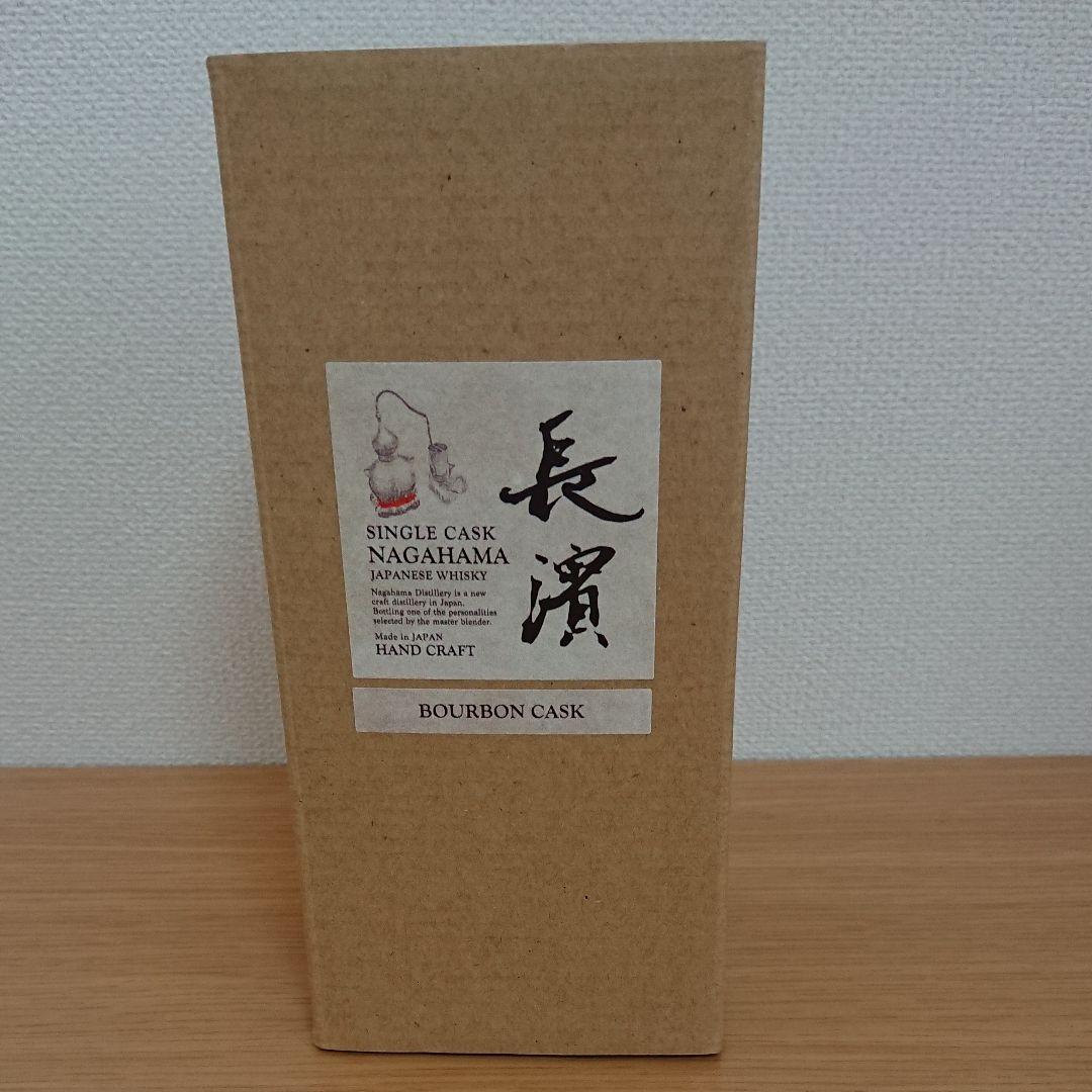 シングルカスク長濱 バーボンカスク モルト&ライ