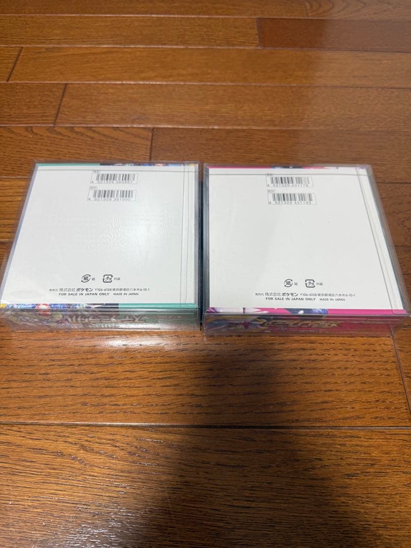 メガシンフォニア&ステラミラクルBOXセット、シュリンク、保護ケース付き