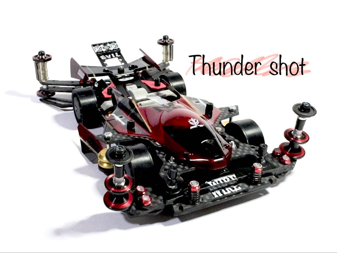 ミニ四駆　完成品　msフレキ デュアルリッジ