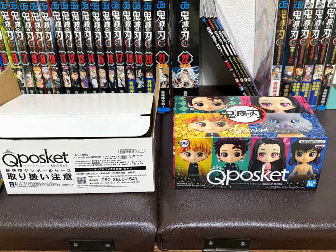 フ*ク様 ⚫︎ 鬼滅の刃 1～23全巻セット【21,22,23特装版】 +豪華お