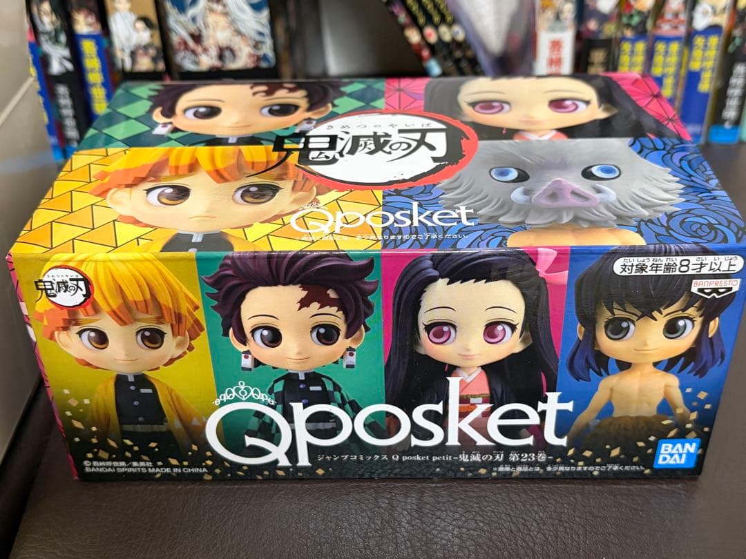 フ*ク様 ⚫︎ 鬼滅の刃 1～23全巻セット【21,22,23特装版】 +豪華お