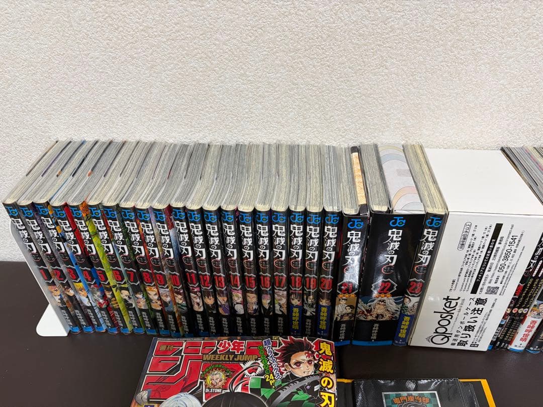 フ*ク様 ⚫︎ 鬼滅の刃 1～23全巻セット【21,22,23特装版】 +豪華お