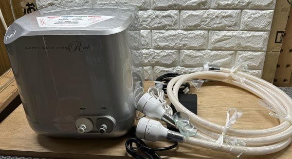 Y セルフケアに❤【美品】YOSA　ヨサ ハッピーバスタイムリッチ　水素浴