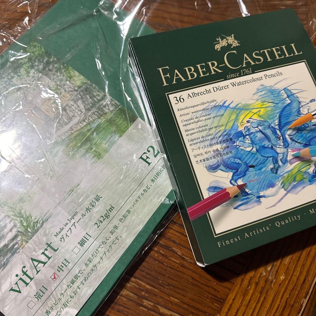 【お得セット】水彩色鉛筆　スケッチブック　水彩画用筆