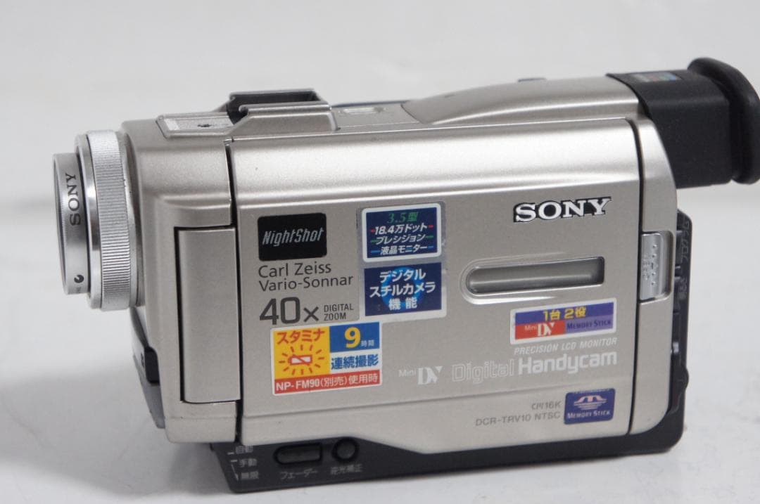 動作品★SONY　DCR TRV10 MiniDv ビデオカメラ 1226