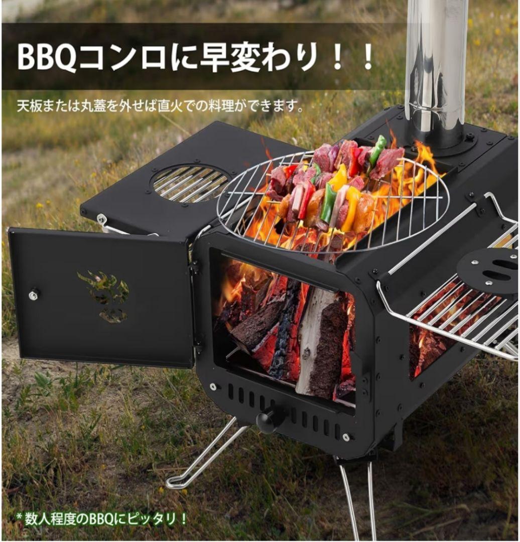 【最終値下】多用途薪ストーブ テント用 折りたたみ/組立簡単/収納袋付き