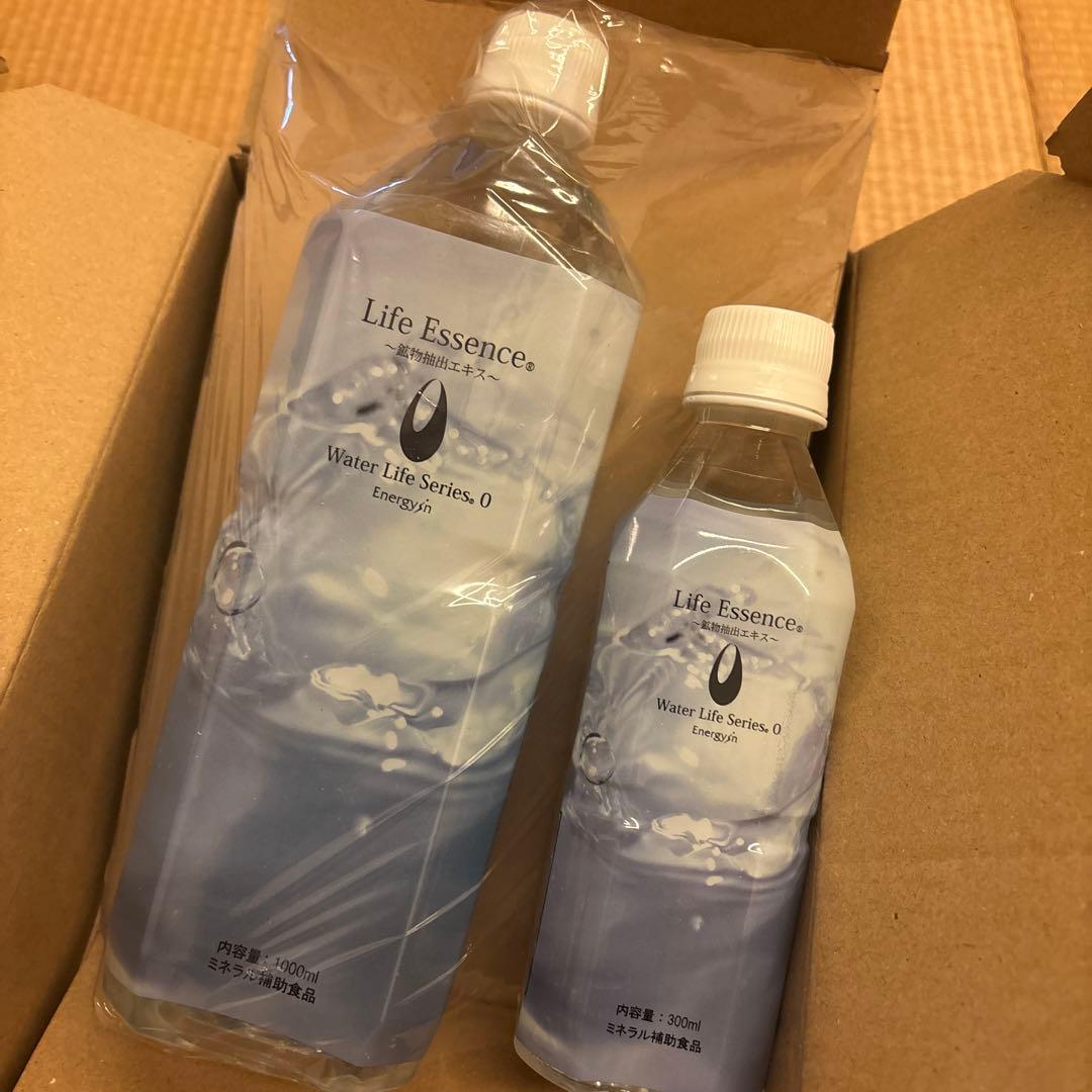 ライフエッセンス　2本セット