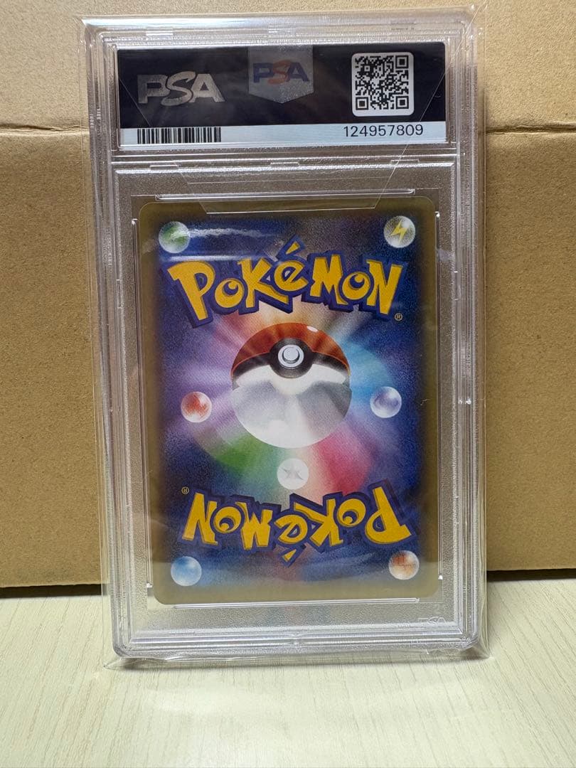 シェイミ psa10